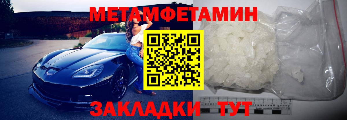 Оренбург  АМФЕТАМИН Premium  Амфетамин  Вход с VPN 