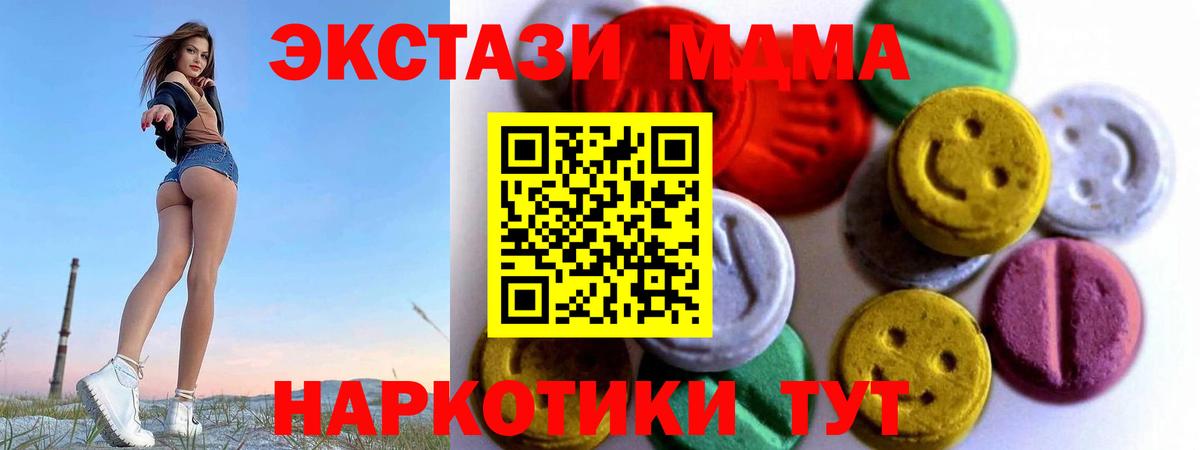 гидра tor  Экстази бентли  Вход с VPN  Ecstasy бентли  Оренбург 