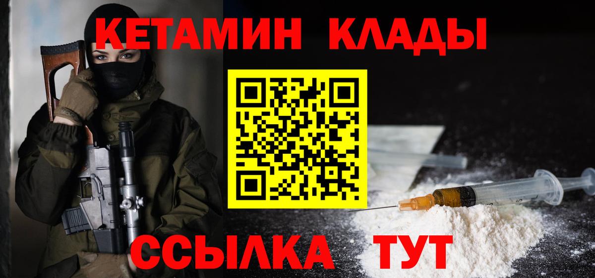 Кокаин  Марихуана  ГАШ  Меф   Alpha PVP СК кристаллы  Оренбург  Вход с VPN  Меф 