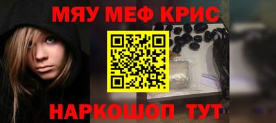 экстази Чебаркуль