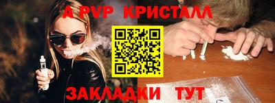 шишки Усть-Джегута