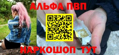 шишки Усть-Джегута