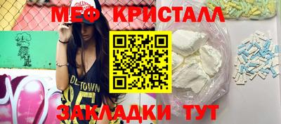 таблы Усть-Илимск