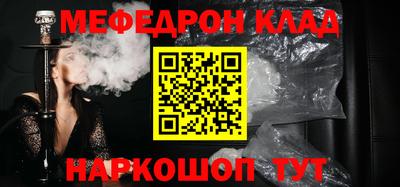 таблы Усть-Илимск