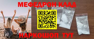 шишки Усть-Джегута