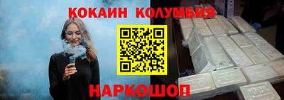 шишки Усть-Джегута