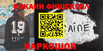 шишки Усть-Джегута
