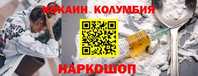 шишки Усть-Джегута