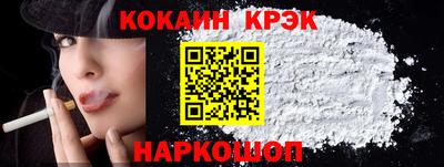 амф Уссурийск