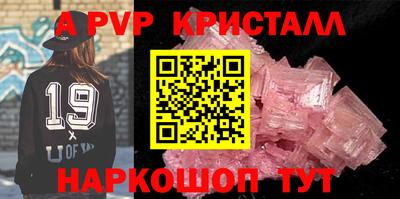 таблы Усть-Илимск