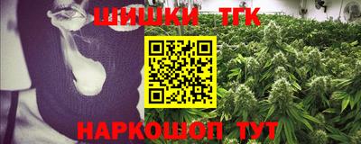 шишки Усть-Джегута