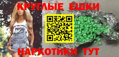 спиды Новоалтайск
