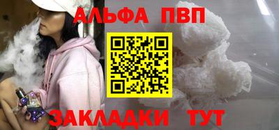 амф Уссурийск