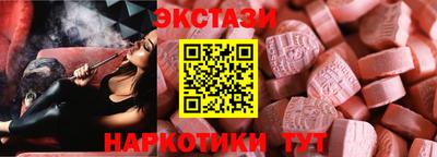 спайс Новоалександровск
