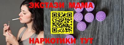 шишки Усть-Джегута