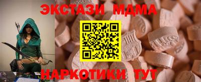 амф Уссурийск