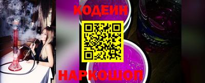 шишки Усть-Джегута