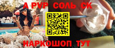 амф Уссурийск