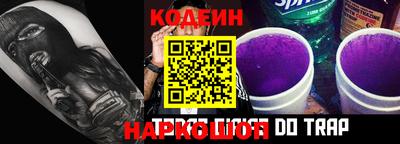 таблы Усть-Илимск