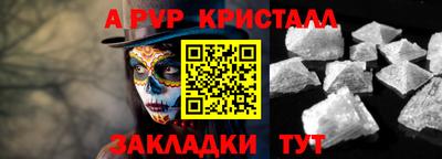 прущие крисы Чебоксары