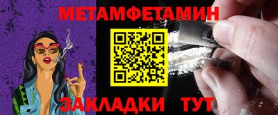 шишки Усть-Джегута