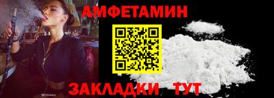 таблы Усть-Илимск