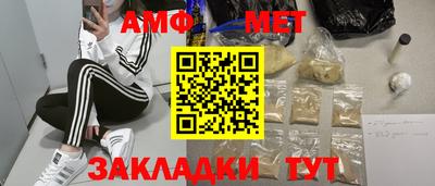 шишки Усть-Джегута
