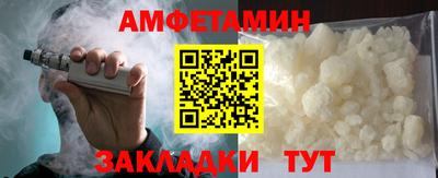 амф Уссурийск