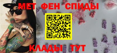 таблы Усть-Илимск