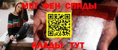 амф Уссурийск
