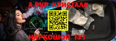 таблы Усть-Илимск