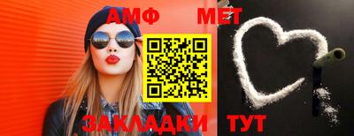 шишки Усть-Джегута