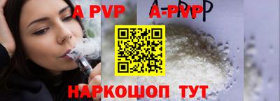 амф Уссурийск