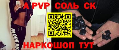 шишки Усть-Джегута