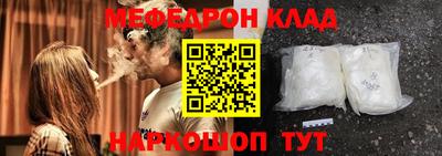 амф Уссурийск