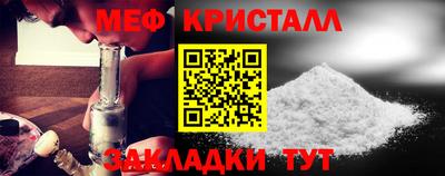 амф Уссурийск