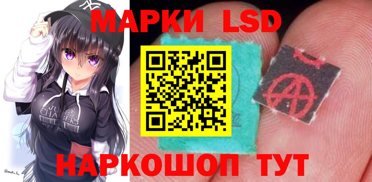 Оренбург  LSD-25 экстази  Лсд 25 экстази кислота  Вход с VPN  ОМГ ОМГ как войти  Лсд 25 экстази ecstasy 