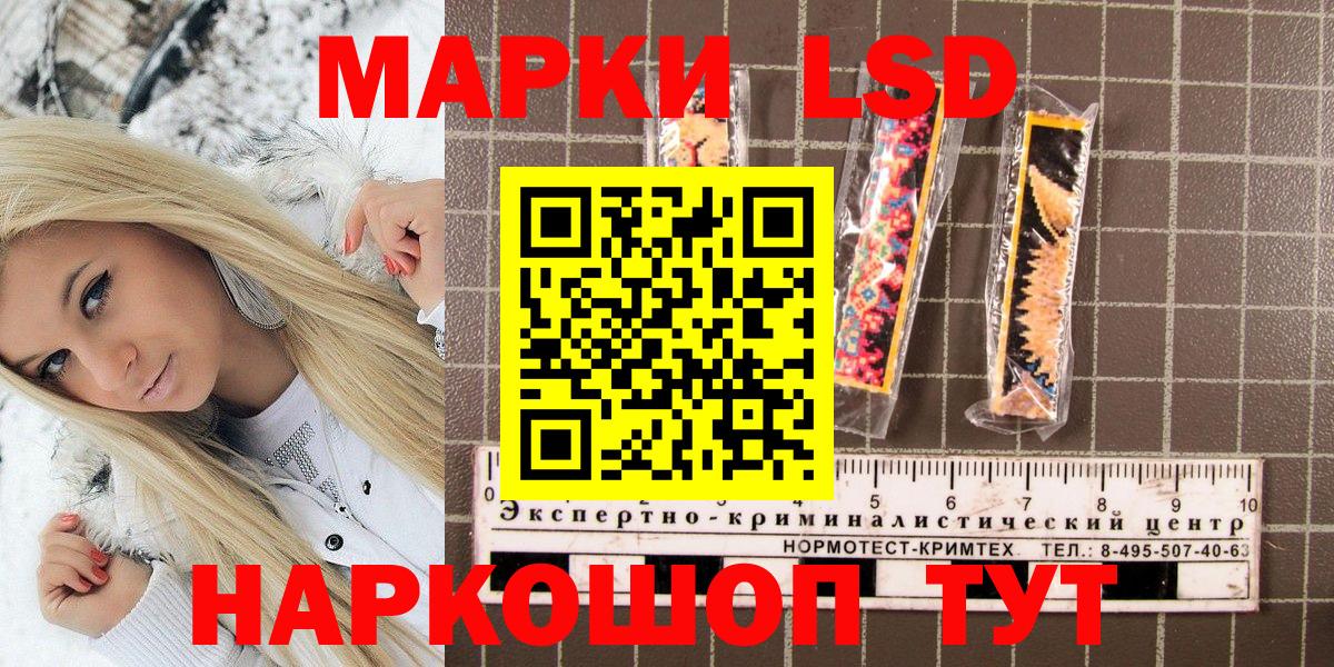 Кодеин Оренбург