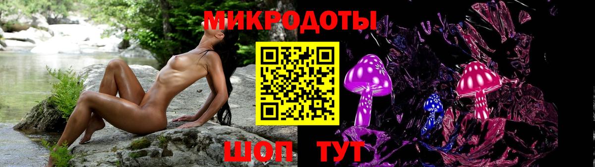 Галлюциногенные грибы ЛСД Оренбург