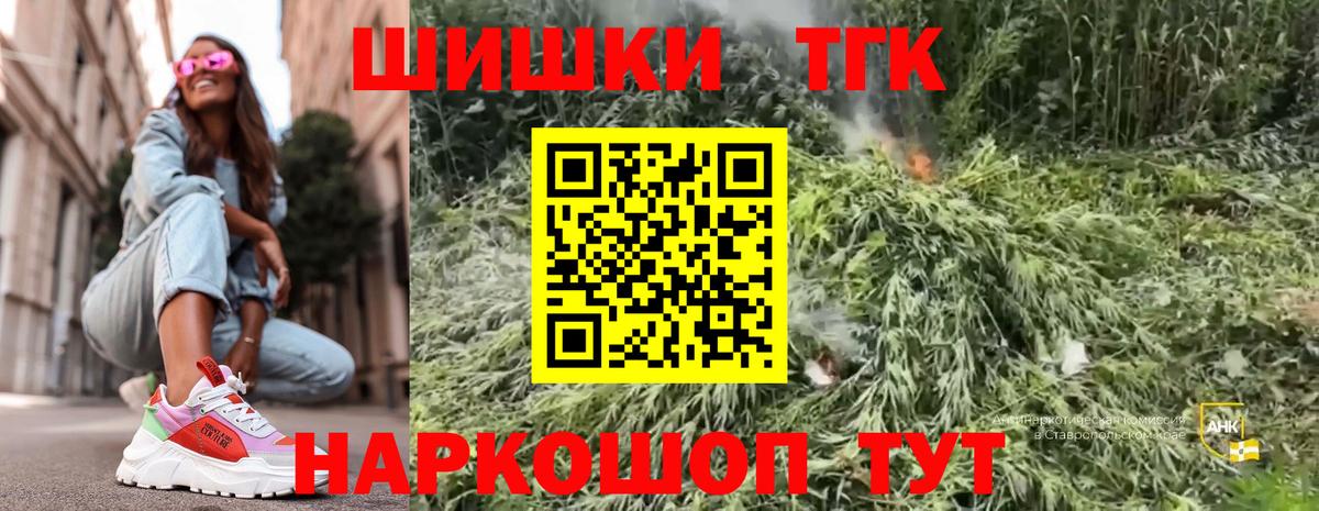 Оренбург  МАРИХУАНА THC 21%  Вход с VPN  Шишки марихуана ГИДРОПОН  Бошки марихуана VHQ 